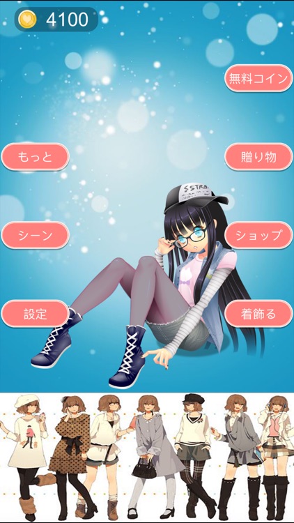 My Fashion Style，Makeover and Dress Up Girl Game screenshot-3