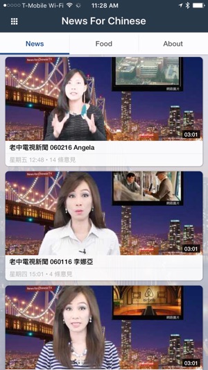 News For Chinese(圖2)-速報App