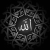 Allah Wallpaper : Best HD Wallpapers
