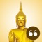 Gautama Buddha is regarded to be one of the best spiritual leaders this world has ever seen