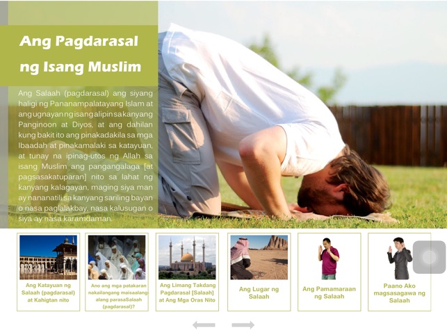 Ang Pagdarasal ng Isang Muslim(圖1)-速報App