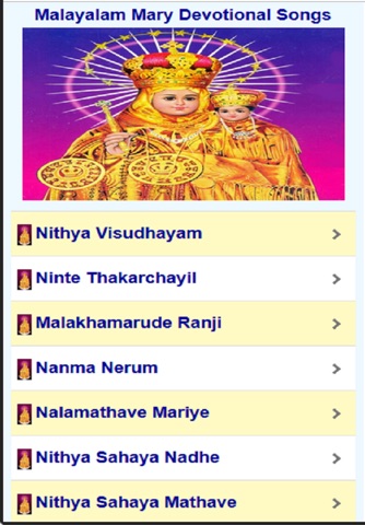 Christian Malayalam Mother Mary Songs screenshot 2
