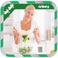 المطبخ العربي: اكلات سهلة وسريعة للعشاء وصفات عربية خليجية  PC 용