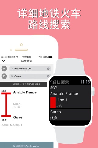 Rennes travel guide with offline map and paris val metro transit by BeetleTrip screenshot 2