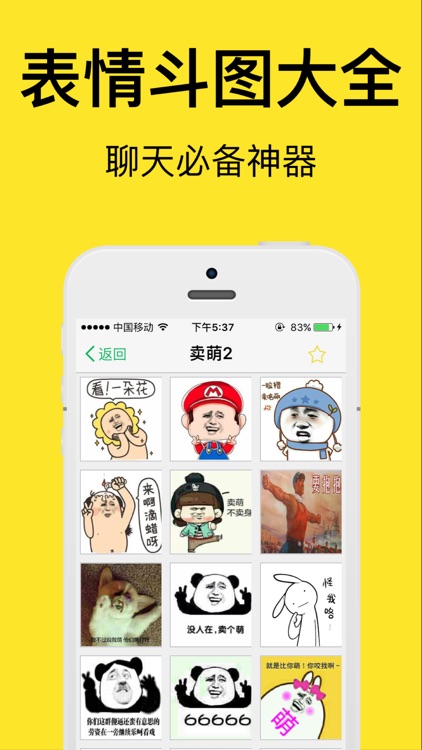 金馆长熊猫表情-搞笑表情精选,聊天表情包大全,搞笑图片大全