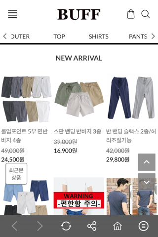 BUFF - 스타일을 버프받다/남자의류 쇼핑몰 screenshot 4