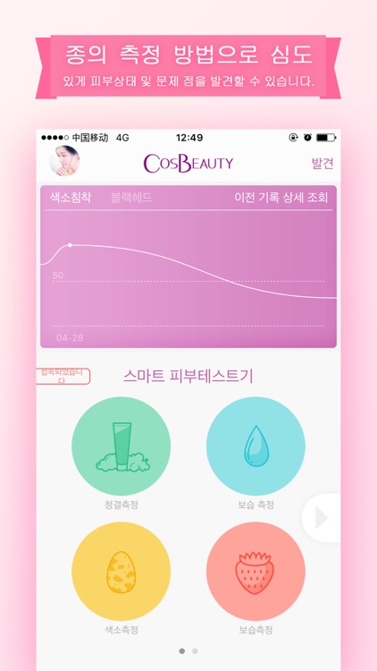 CosBeautyKR