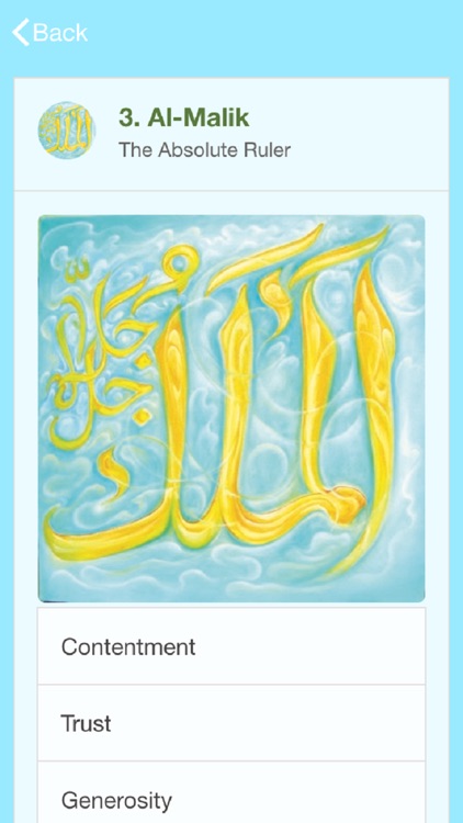 99 Names of Allah Meaning Search screenshot-3