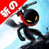 Stickman Ninja Fighting Ghost Pro - Dead Shadow