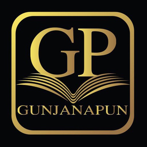 Gunjanapun