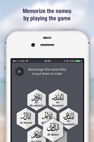 Al-Husna - الحسنى screenshot 4