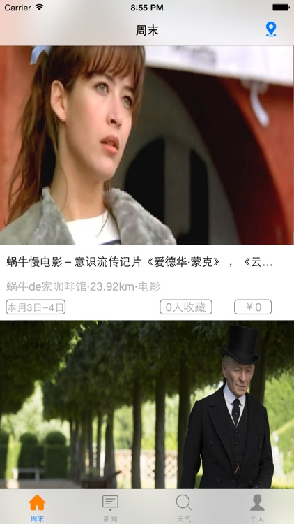 SuperLife screenshot-3