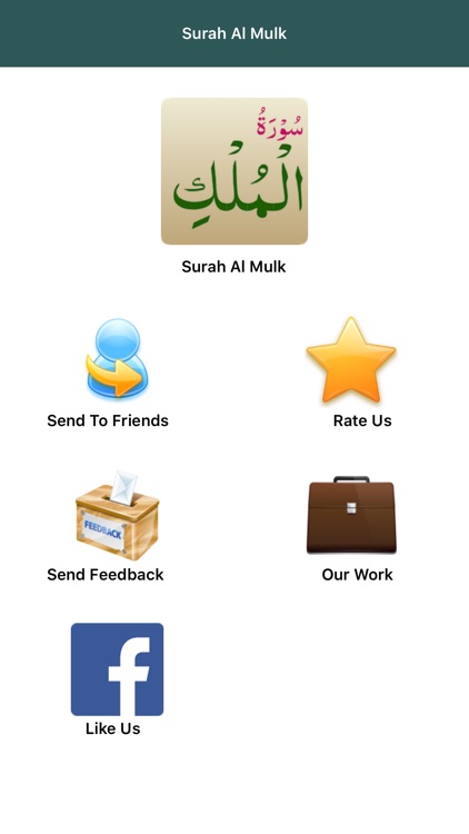 Surah Mulk (Urdu Translation) screenshot-3