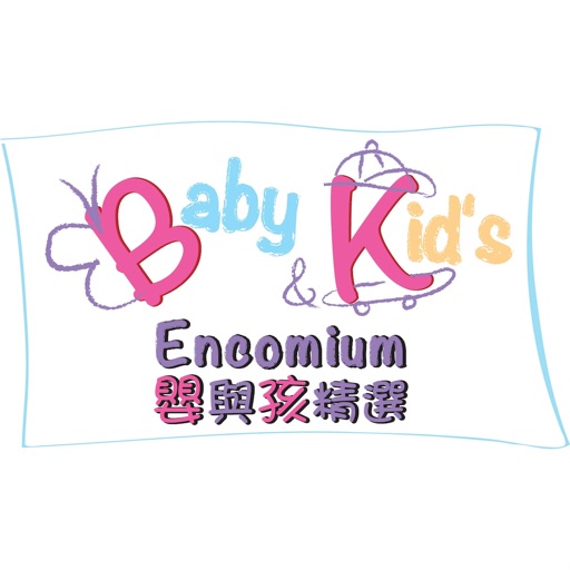 Baby & Kids icon