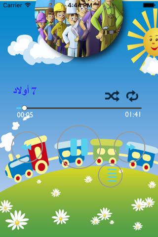 اغاني اطفال ـ طيور الجنة screenshot 3