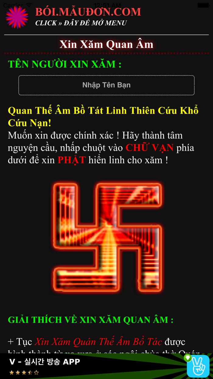 Bói Mẫu Đơn