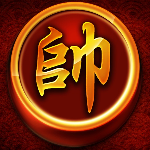 象棋天下－棋如人生