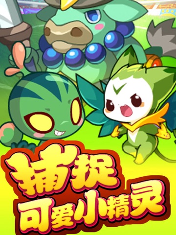 口袋go捕捉暴龙：精灵妖怪白金版 - náhled