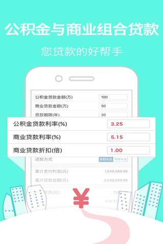 掌上钱包-手机借钱借款贷款神器，凭身份证最多50万，半小时到账 screenshot 4