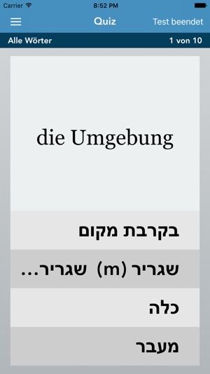 German | Hebrew - AccelaStudy®(圖4)-速報App