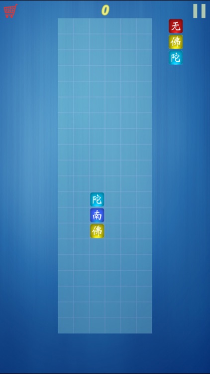 Columns game HD