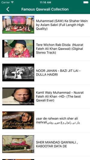 Famous Qawwali Collection(圖3)-速報App