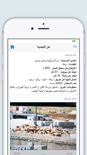 RiiT - رعيت(圖1)-速報App