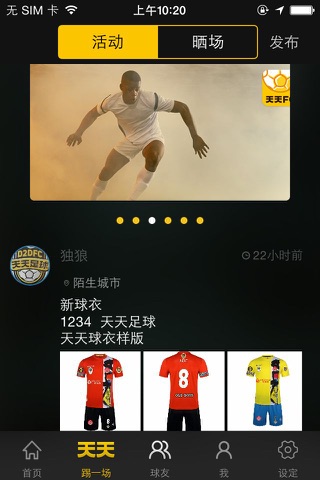 天天FC screenshot 3