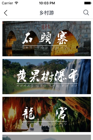 秀农网 screenshot 4