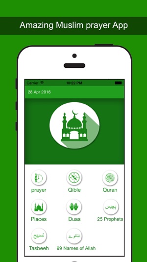 Muslim - Prayer Times, Quran,Places,Duas,Tasbeeh And Qible R(圖1)-速報App