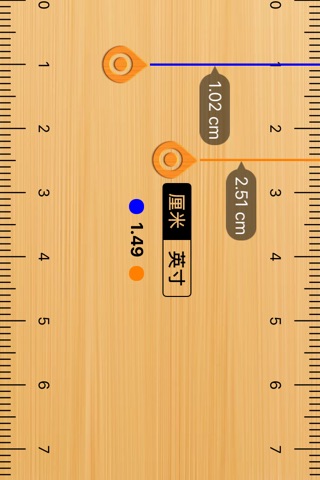 迷你测量工具 Pro screenshot 3