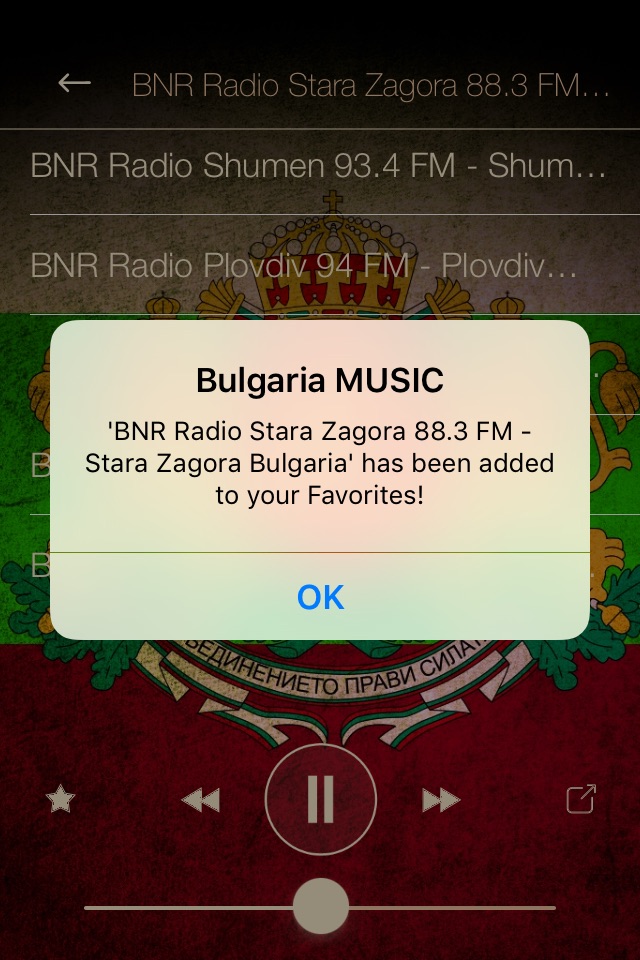 Bulgaria Music ONLINE Radio News screenshot 3