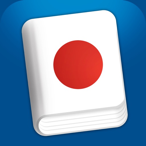 Learn Japanese HD - Offline native audio phrasebook for travel, live & study in Japan Icon