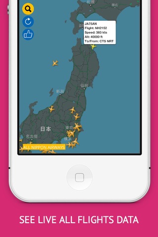 JP Tracker PRO : Live Flight Tracking & Status screenshot 2