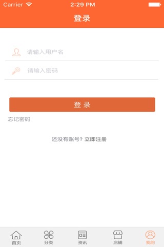河南美食 screenshot 2