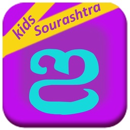 Sourashtra Learn To Write
