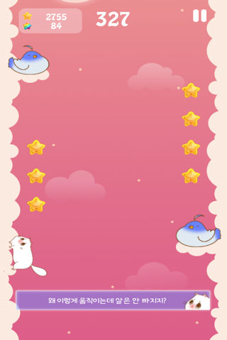 Fatcat Jump - Cute Cat Jump Game screenshot 3