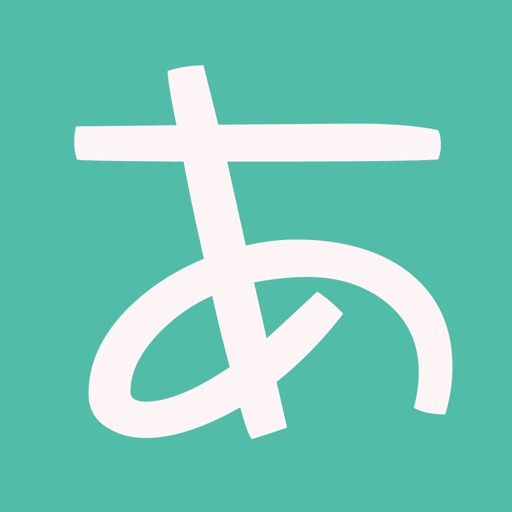 新概念日语-日语学习-初级中级高级-五十音图 icon