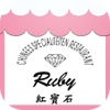 Restaurant Ruby