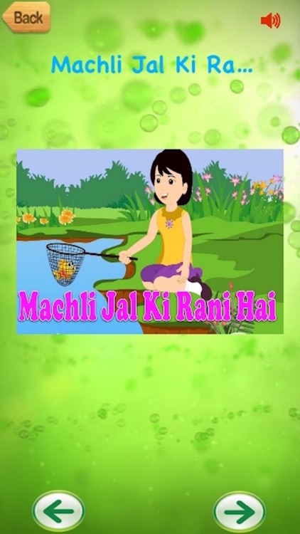 Little Junior Baby Urdu Nursery Rhymes screenshot-3