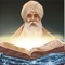 Learn and understand the meaning of Gurbani from Siri Guru Granth Sahib using this easy to use audio book style app