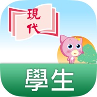 廿一世紀 現代數學(修訂版) 學生資源 pour PC