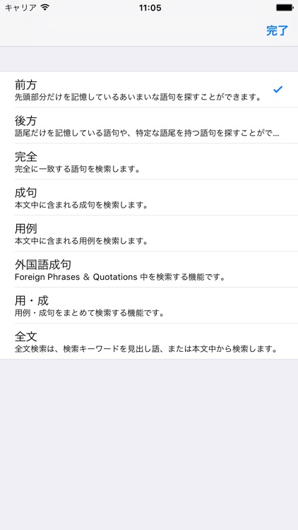 研究社 英語大辞典セット