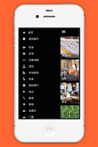 南京市 screenshot 2