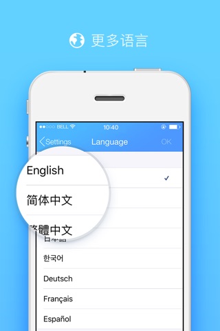 QQ International screenshot 3