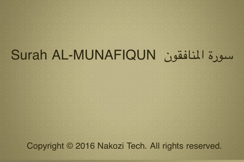 Surah No. 63 Al-Munafiqun Touch Pro screenshot 4