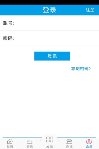 中国色织网 screenshot 4