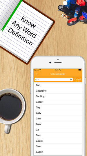 English - Tamil Dictionary(圖2)-速報App
