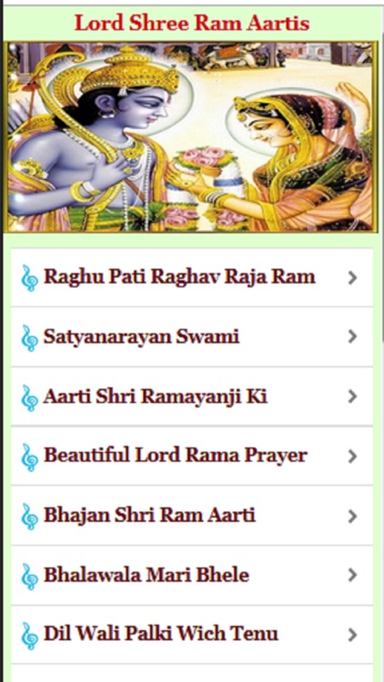 Lord Shree Ram Aarti Songs