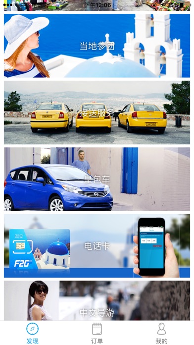 【图】希游记(截图3) 【图】希游记(截图3)